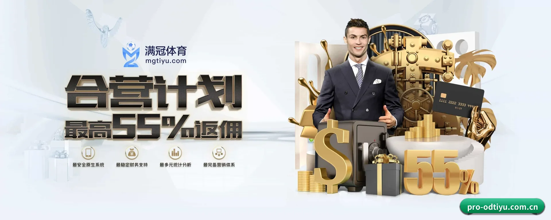 OD体育官方平台 APP 深度功能