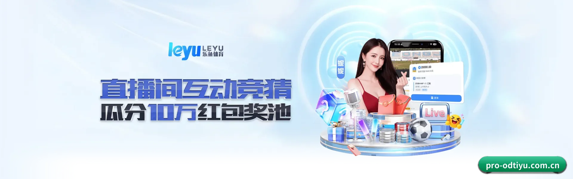 OD体育官方平台 APP